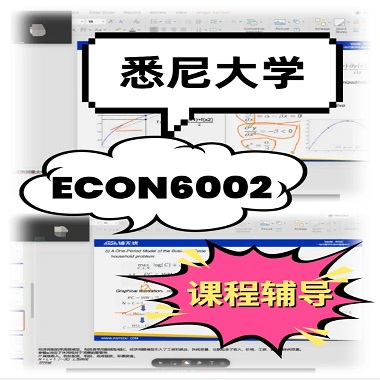 悉尼大學經濟學本科