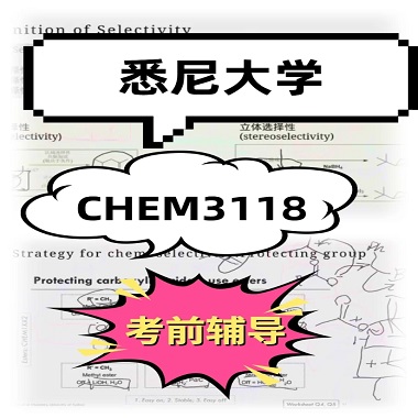 悉尼大學化學本科