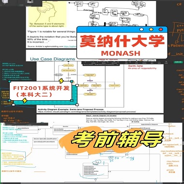 莫納什大學IT本科