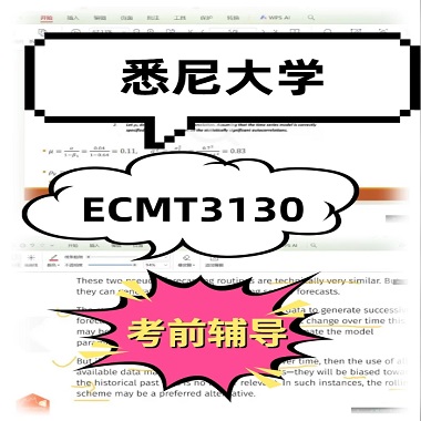 悉尼大學金融本科